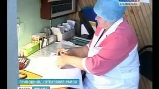 021012 Вести Поморья 3