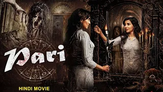 PARI परी - Horror Hindi Movie | Supernatural Horror Full Movies In Hindi | Qavi Khan, Rasheed Naz