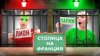 ОТГОВОРИ или СТРАДАЙ! - Инфлуенсърско предизвикателство