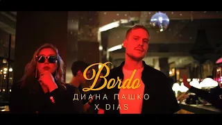 Диана Пашко, DIAS - Bordo (mood video)