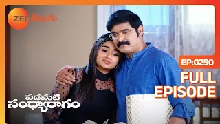 చీరలో Devathala ఉంటావ్ - Padamati Sandhyaragam – పడమటి సంధ్యరాగం - Full Ep - 250 - Zee Telugu