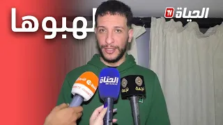 جليل باليرمو وموح ميلانو يلهبان القاعة البيضاوية