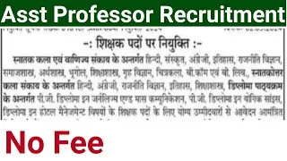 ASST PROFESSOR VACANCY IN DEGREE, PG COLLEGE AFFILIATED TO GOVT UNIVERSITY I NO FEE