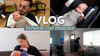 VLOG // Он не спит ночами? // Подали на паспорт // Планы на лето, вино, бег и многое другое