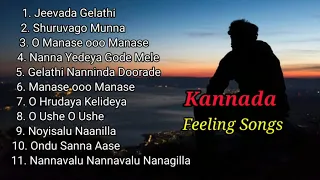 Top Kannada Love Feeling Songs | Most Liked And Viewed