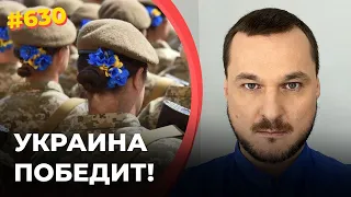 Три фактора слабости Владимира Путина | Как Украина может добиться победы в войне