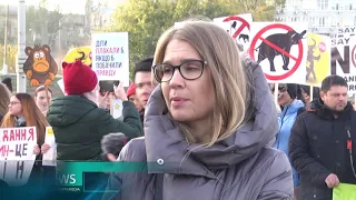 У Дніпрі зоозахисники протестували біля цирку