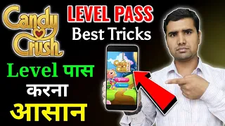 CANDY CRUSH में जल्दी LEVEL पार करने का सबसे आसान तरीका? | Technical Rabbani