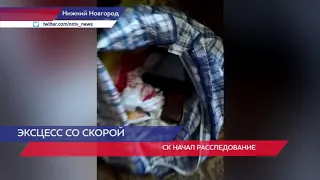 Кадры из квартиры, в которой напали на врачей скорой помощи