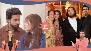 Ishq Murshid: Did Shibra's Reaction To Shahmeer's Truth Make Sense? | Amma's Take On Ambani Wedding