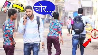 Mobile Robbery Prank With Twist | Prank Gone Wrong | Prakash Peswani Prank |