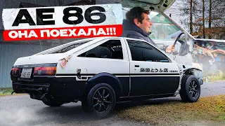 TOYOTA TRUENO AE86 - ПЕРВЫЙ ВЫЕЗД