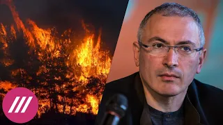 Ходорковский о давлении на журналистов. Коронавирус. Турция горит