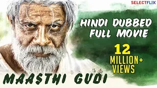 Maasthi Gudi - Hindi Dubbed Full Movie | Duniya Vijay | Kriti Kharbanda | Amulya