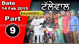 Tallewal (Barnala) Kabaddi Tournament 14 Feb 2015 Part 9 by Kabaddi365.com