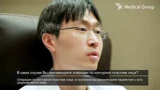 Челюстно лицевая пластика в клинике JK