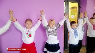 День Соборності України в 11-му колегіумі Чернігова - Голос колегіуму