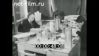 1977г. Москва. институт физики высоких давлений АН  СССР. Верещагин Леонид Фёдорович.