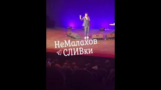 Галкин поёт про Путина на концерте в Израиле