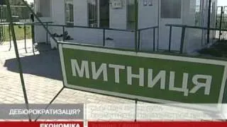 Україна спростила митний контроль