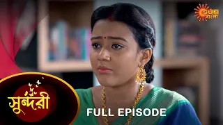 Sundari - Full Episode | 22 Jan 2023 | Full Ep FREE on SUN NXT | Sun Bangla Serial