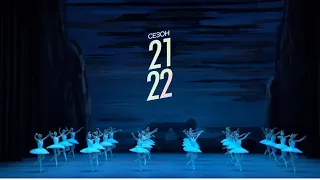 Большой балет в кино. Сезон 21/22 Bolshoi ballet in cinema. 21/22 season