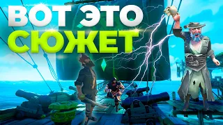 Крутое кино! Слово ДЕДА - блевотина на корабле! Снято по мотивам Sea of Thieves пираты новички