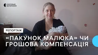 «Пакунок малюка» чи грошова компенсація: що в Запоріжжі обирають батьки новонароджених