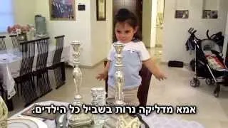 קליפ ליום הולדת 3