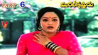 MURALI KRISHNUDU | PART 6/12 | NAGARJUNA | RAJANI | MOHAN BABU | V9 VIDEOS