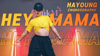 David Guetta - Hey Mama (feat. Nicki Minaj, Bebe Rexha & Afrojack) / HaYoung Choreography