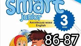 Smart Junior 3 Module 7 Where were you yesterday? ✅Our World с.86-87 & Workbook✔Відеоурок