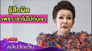 “เพชรา” หลั่งน้ำตา ย้อนเล่าวินาที “มิตร” เสียชีวิต