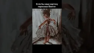 А вам какой вариант больше нравится? #shorts #картиныпономерам