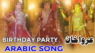 Dil Da Baadshah | Urwa Khan | Birthday Dance Performance 2024 Faisal Studio