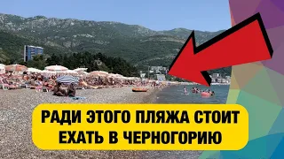 Мой любимый пляж Черногории. Будва. Бечичи. Bečići Plaža, Budva, Montenegro