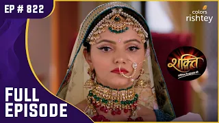 Vedant और Soumya ने की शादी! | Shakti | शक्ति | Full Episode | Ep. 822