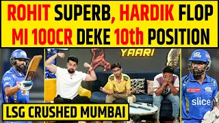 🔴IPL 2024 - ROHIT HIT, HARDIK & MI SUPER FLOP, 10TH पर मुंबई, LSG WIN