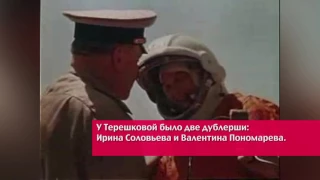 Этот день в истории: 16 июня — Валентина Терешкова отправилась в космический полет