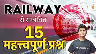 Railway Exams Special | 15 Important Questions Related to Railway by Neeraj Jangid