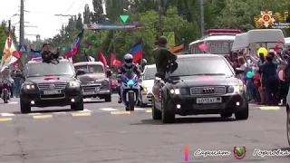 Автопробег в День Победы .