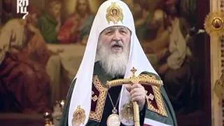 Проповедь Патриарха Кирилла в Великий Четверг