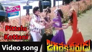 Pittalu Kottani Video Song |Jagadeka Veerudu Movie Songs | Krishna | Soundarya || YOYO Cine Talkies