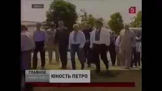 Юность Петра