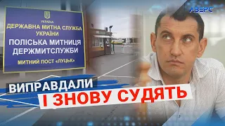 Розмитнив з підробленими документами? Волинського митника обвинувачують у службовій недбалості