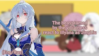 (Eng/Rus) The beast tamed by the villiainess react to Illyana as JingLiu