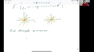 Машинное обучение 2, лекция 10 — быстрый поиск соседей