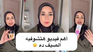 ما تبقيش بتعملي في جسمك كده 🙅‍♀️ وترجعي تقولي أنا مالي وحشة ليه كده ! ومعندكيش ثقة في نفسك 🤦🏻‍♀️