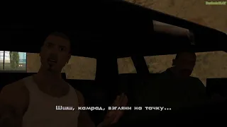 Прохождение GTA San Andreas на 100% - Миссия 27: Зелёный сэйбер