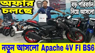 নতুন আসলো Tvs Apache RTR 4V FI ABS Review || Tvs apache RTR 160 4V FI ABS Price in Bangladesh 2023